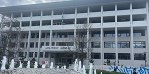 Αναβλήθηκε το Αυτόφωρο του Πανεπιστημιακού για το φακελάκι